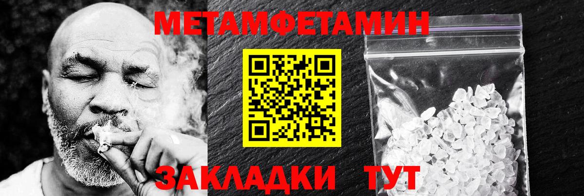 АМФЕТАМИН VHQ  АМФЕТАМИН  Нальчик  Вход с VPN 