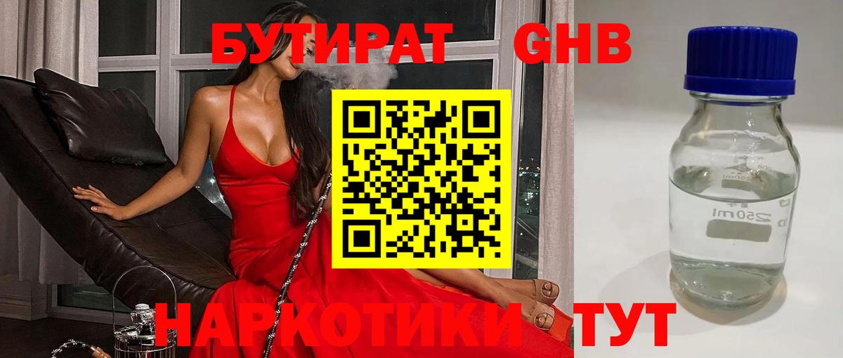 Нальчик  ГАШИШ  ЭКСТАЗИ  Вход с VPN  Марихуана  Меф МЯУ МЯУ кристаллы 