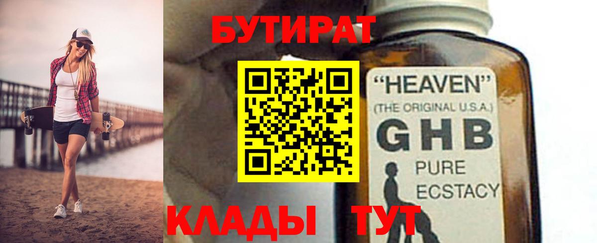 МЕФ Нальчик