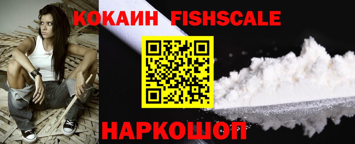 Нальчик  КОКАИН 99%  Cocaine Columbia  Вход с VPN 