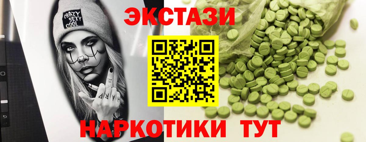 Ecstasy DUBAI Нальчик