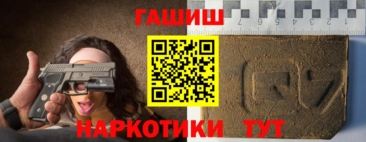 Нальчик  ГАШИШ Ice-O-Lator  Гашиш  Вход с VPN  ГАШИШ убойный 