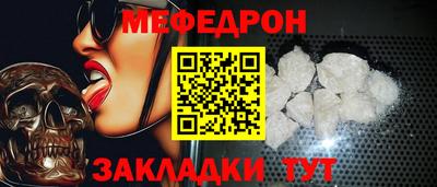 таблы Вязники