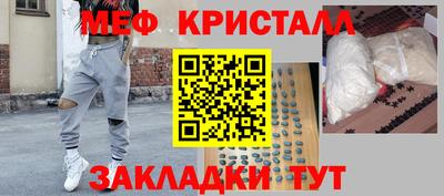 таблы Вязники
