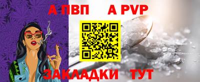 таблы Вязники