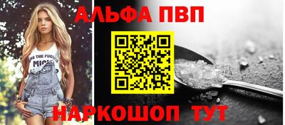 гидра Вязьма