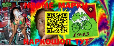 таблы Вязники