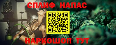 таблы Вязники