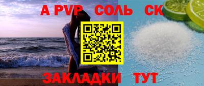 гидра Вязьма