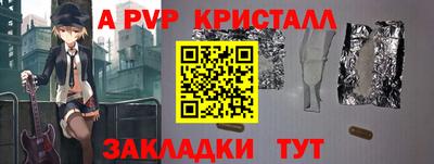 СК Вышний Волочёк