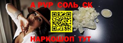 СК Вышний Волочёк