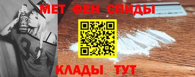 гидра Вязьма