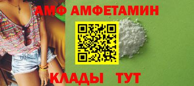 гидра Вязьма