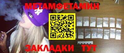гидра Вязьма