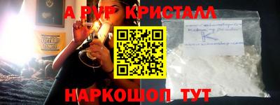 таблы Вязники
