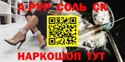 гидра Вязьма