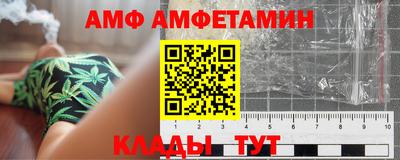 таблы Вязники
