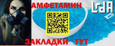 СК Вышний Волочёк