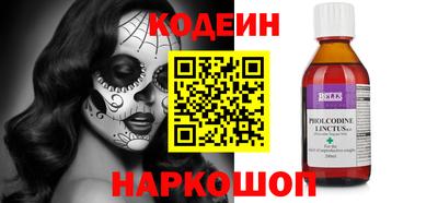 гидра Вязьма