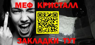 таблы Вязники