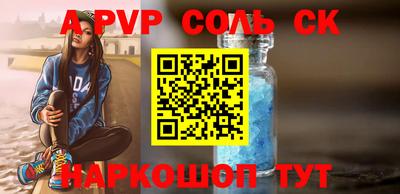 СК Вышний Волочёк