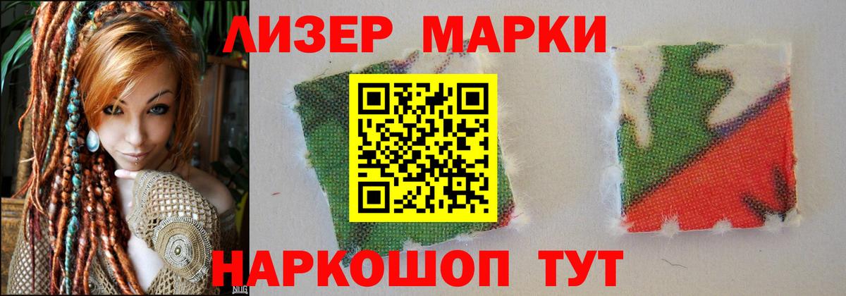 ЛСД экстази кислота Нальчик
